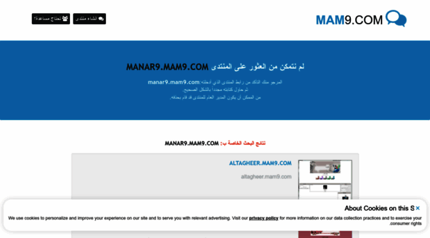 manar9.mam9.com
