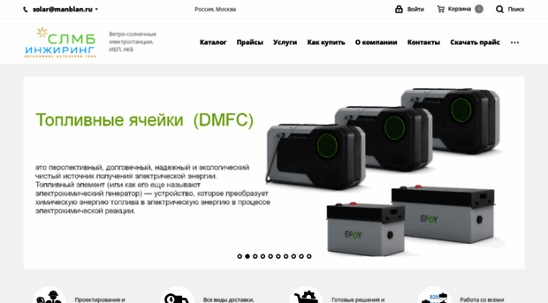 manblan.ru