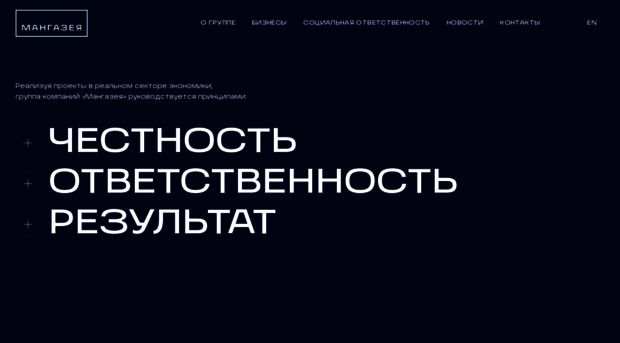 mangazeya.ru