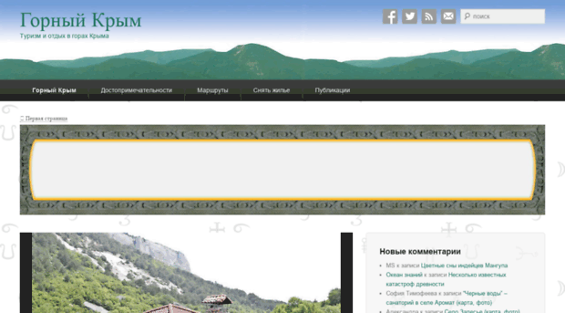 mangup.bigyalta.net