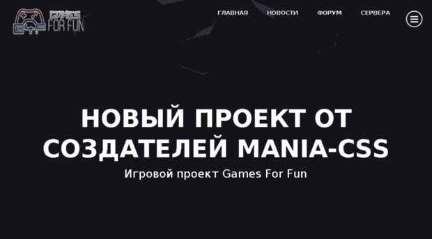 mania-css.ru