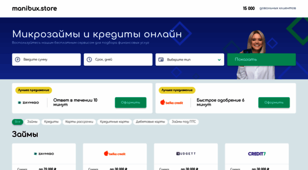 manibux.store