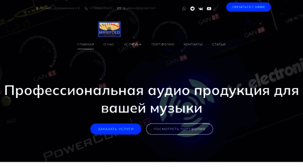 manifold-studio.com