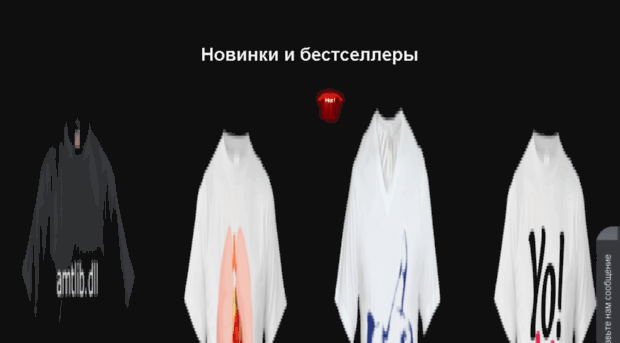 maniz.com.ua