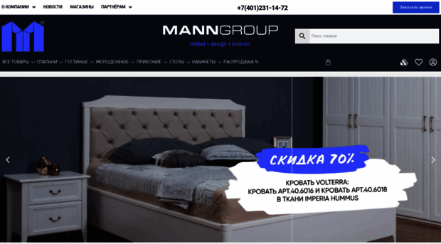 manngroup.ru