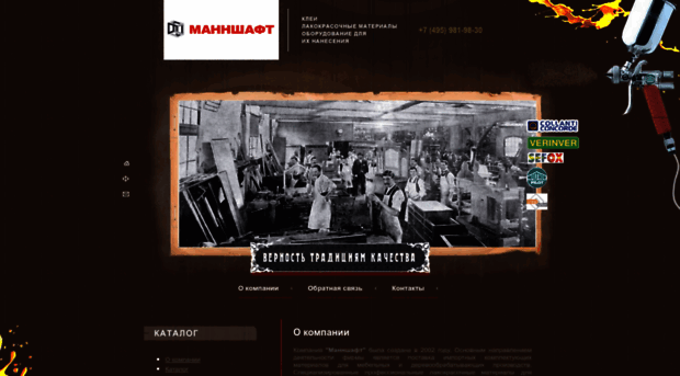 mannschaft.ru