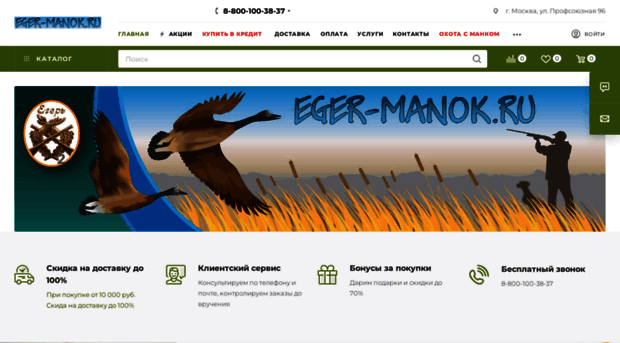 manok-eger.ru