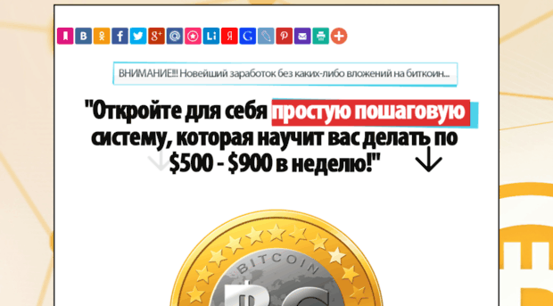 manybit.ru