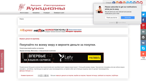 manysales.ru