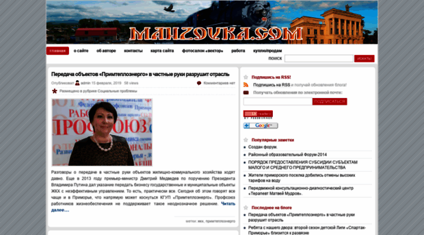 manzovka.com