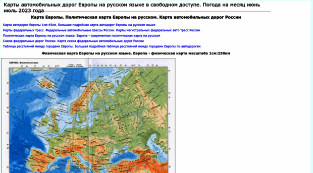 map-auto.ru