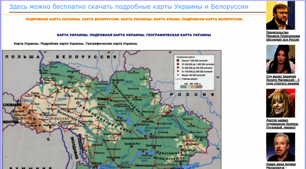 map-oblast.ru