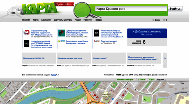 map.kr.ua
