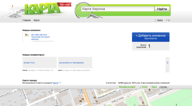map.ks.ua