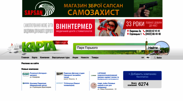 map.vn.ua