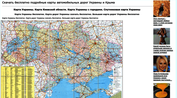 map1.com.ua