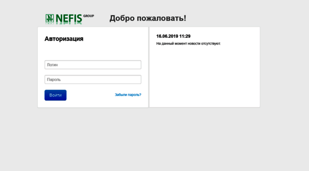 mapds.ncsd.ru