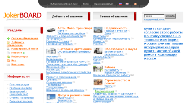 mapelastik.ru