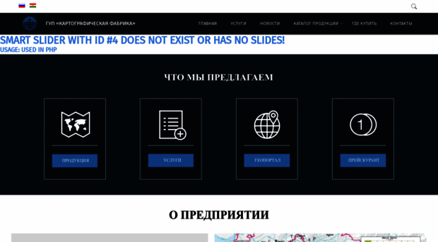 mapfactory.tj