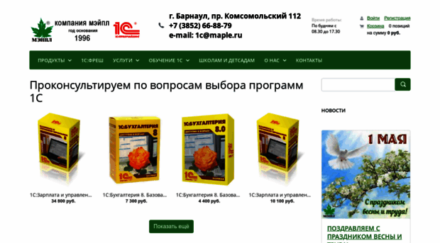 maple.ru