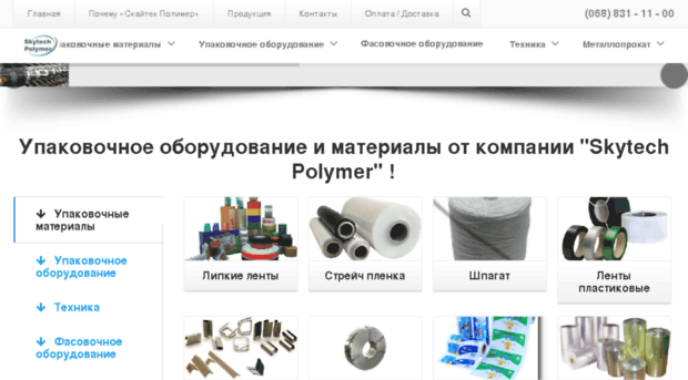 mappino.com.ua