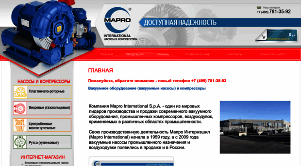 maproint.ru