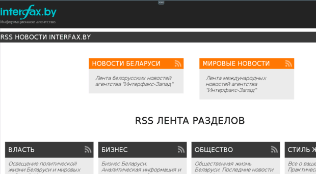 maps.interfax.by