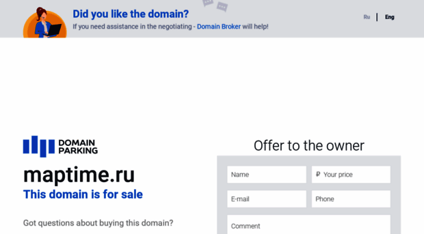 maptime.ru