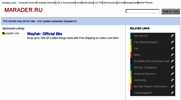 marader.ru