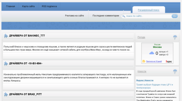 marafon-nsk.ru