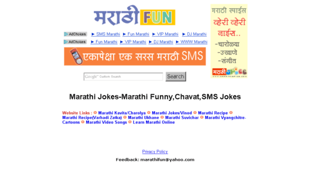 marathifun.com