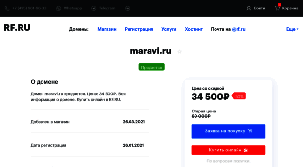 maravi.ru