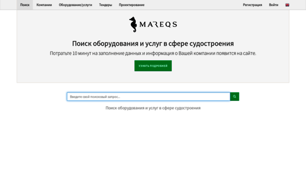 mareqs.ru