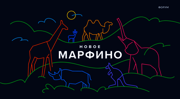marfino.ru