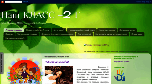 margaritashkrob.blogspot.ru