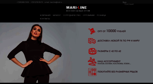 mari-line.com