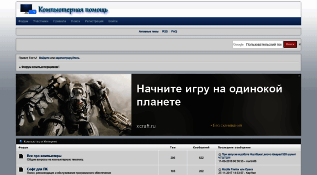 marianduma.mybb.ru