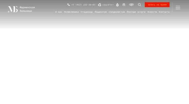 mariin.ru
