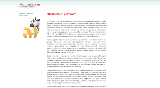 marikadent.ru