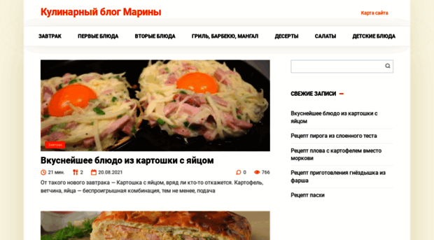 marina-cook.ru