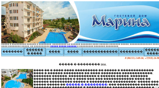 marina.anapa-sezon.ru