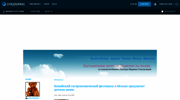 marinatoptygina.livejournal.com