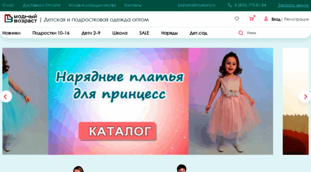 marions.ru