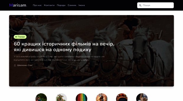 marisam.com.ua