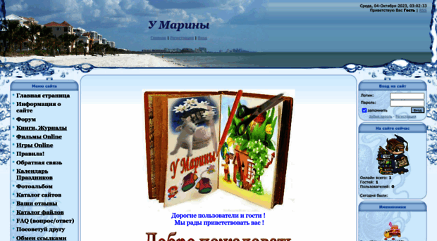 marischka.ucoz.ru