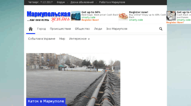 mariupol-life.com.ua