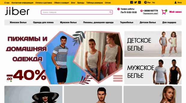 markamoda.com.ua