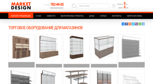 market-design.ru