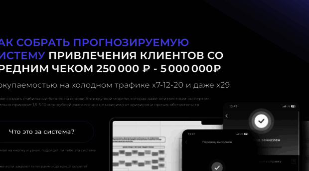 market-king.ru