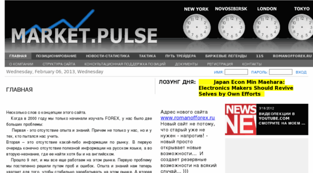 market-pulse.ru